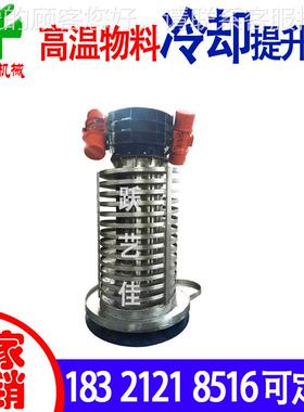 物饲料圆300/400/盘提升机药末送料塔橡胶颗粒粉螺旋塔震医动宠提