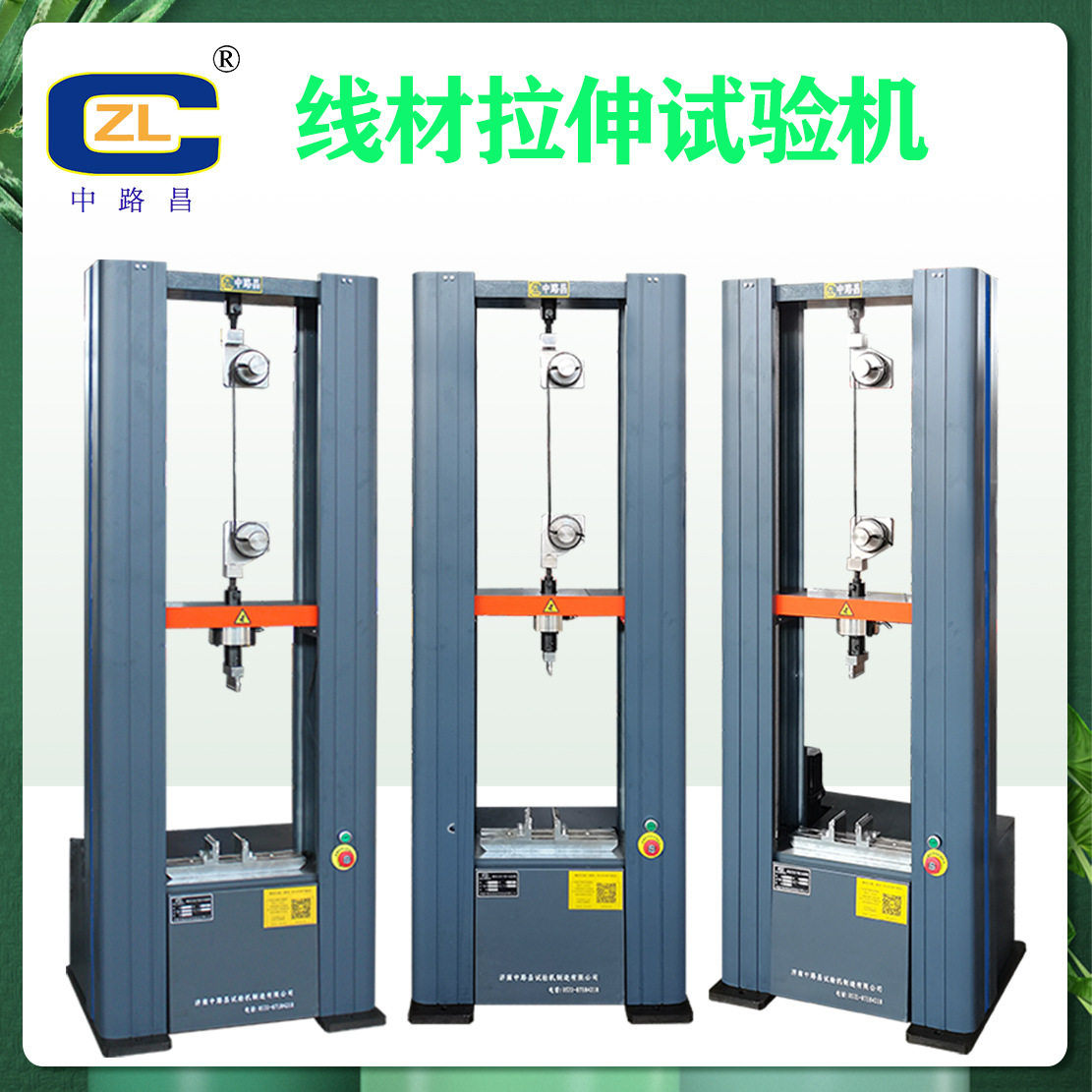 线材拉伸试验机抗剪切力试验机拉伸试验设备 螺丝拉力试验机,五金/工具,推拉力计,淘宝优惠券,粉丝福利购,淘宝优惠卷