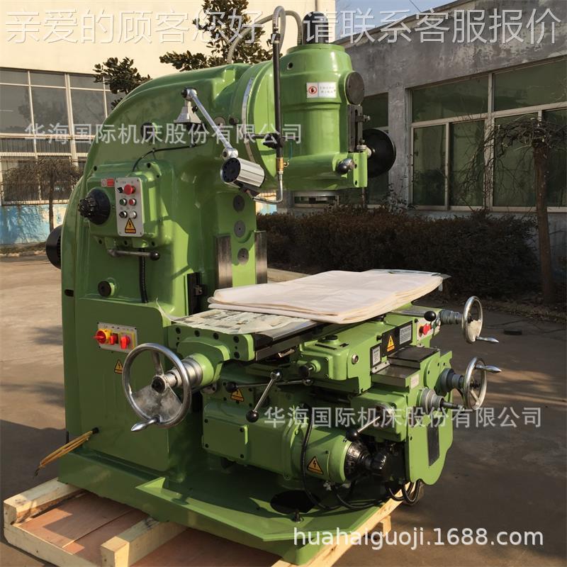 锁X5040定华海5X40立式升0降两台铣床洗面沟槽用铣床终身维护