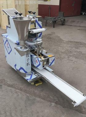 130型数控水QUR饺机商全 自动小型水饺机 超市速冻水饺成用型机厂