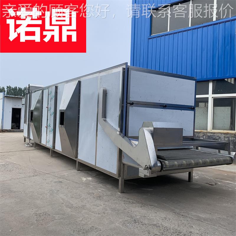 蚕茧ND烘干机桑芽菜漂干设备厂家 全自动链条烘干烫 机器 诺烘鼎