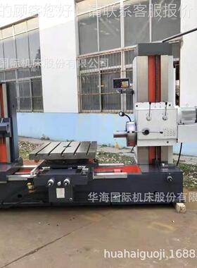 tx611镗床_轴数显镗床主_TX611直径110铣选装防护罩