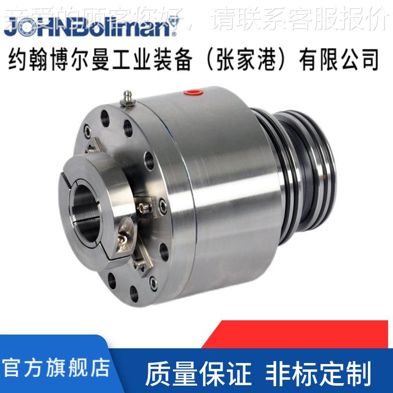 美国夏75SV35M-普搅拌器机密封 顶入式搅械拌器机密封 75SV351M-5