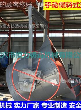 武穴铁水包 工生厂 自营RT0.5T-3订产制