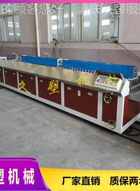 vc器塑p料型材机家设备_PVC型材生产SJZ65线厂直销