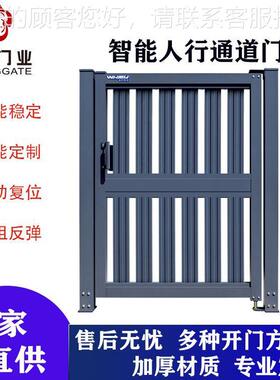 人行通道 自动人脸识开别平门禁 电动小门热卖平741移铝合金别墅