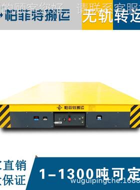 BDG低压道平车道船轨用道平车重型轨运输车摆VYS渡轨道轨车