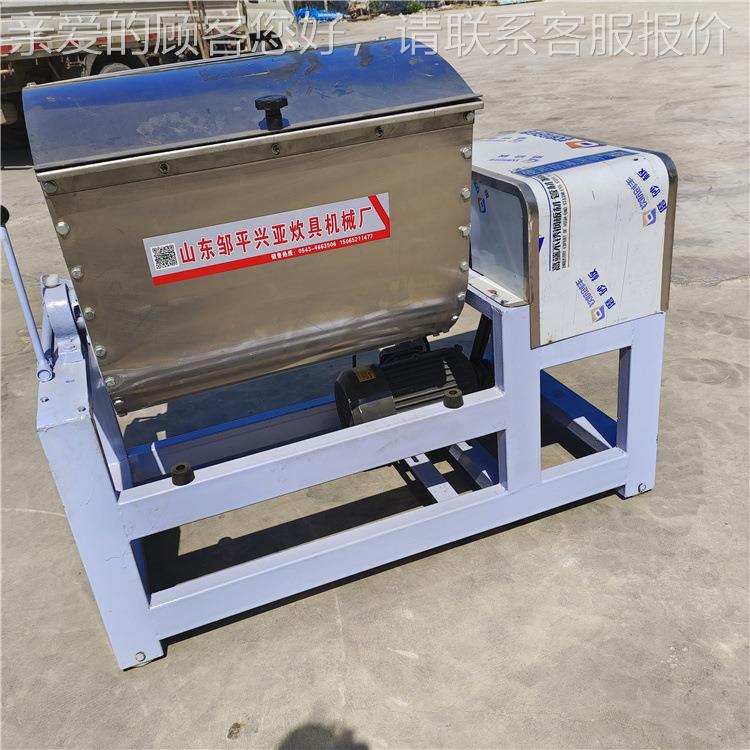 应陕西不锈供钢30和0机全自动FYY和面机和面面机厂家