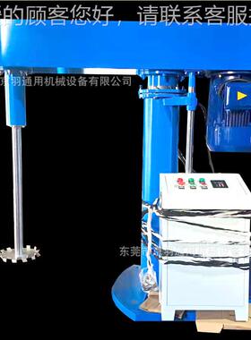 5大型液压升 降高速分散JY-YY7.5机4KW大功率乳胶漆搅 拌机树脂搅