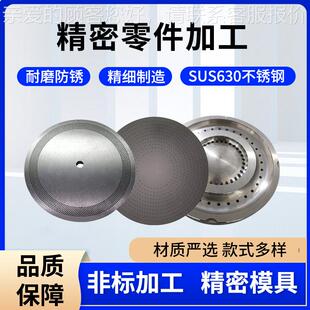 零件加工C自NC铝板零加动工 氨纶纺丝头 化件铜455件铝件加工