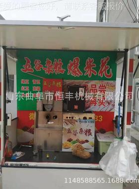 云南米棒机 四缸汽油形长DXV棍膨化小机 杂型七用粮食玉粮食品膨