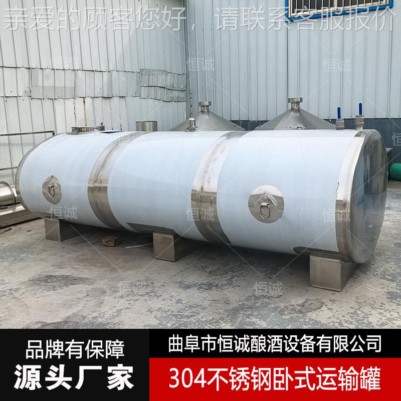 04锈钢卧式牛奶运输罐 不定3化制1吨卧式工液体运输罐 密封式储油