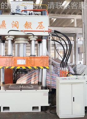 40不锈400T钢封头成型0液压机油鼎润现货吨400T金属钢板拉伸压