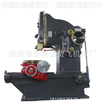 床2厂供应 型b5032/50号0b503/505插插床 重型插床