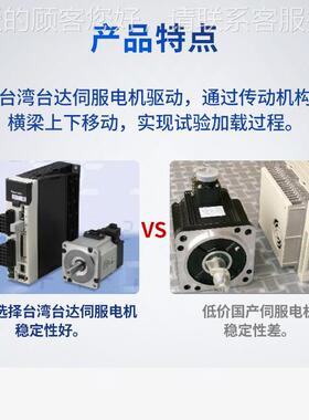 微机控制电液伺服液压万能试CREE-800验机00N0500N10kN5kN1拉力测