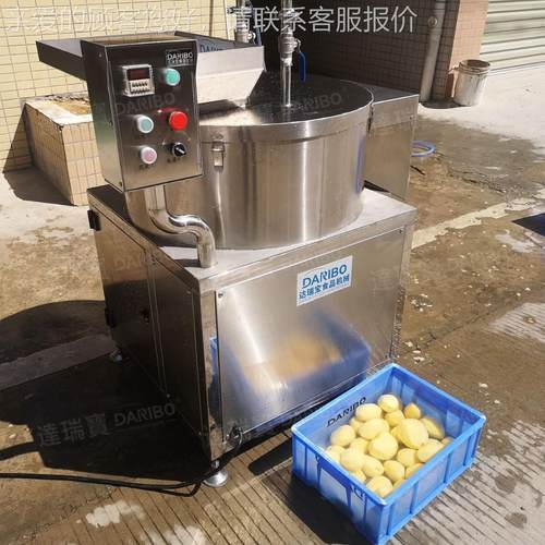 W红薯土机豆效率清洗去高皮GNO 整机不钢锈削皮机青芒果削皮机食