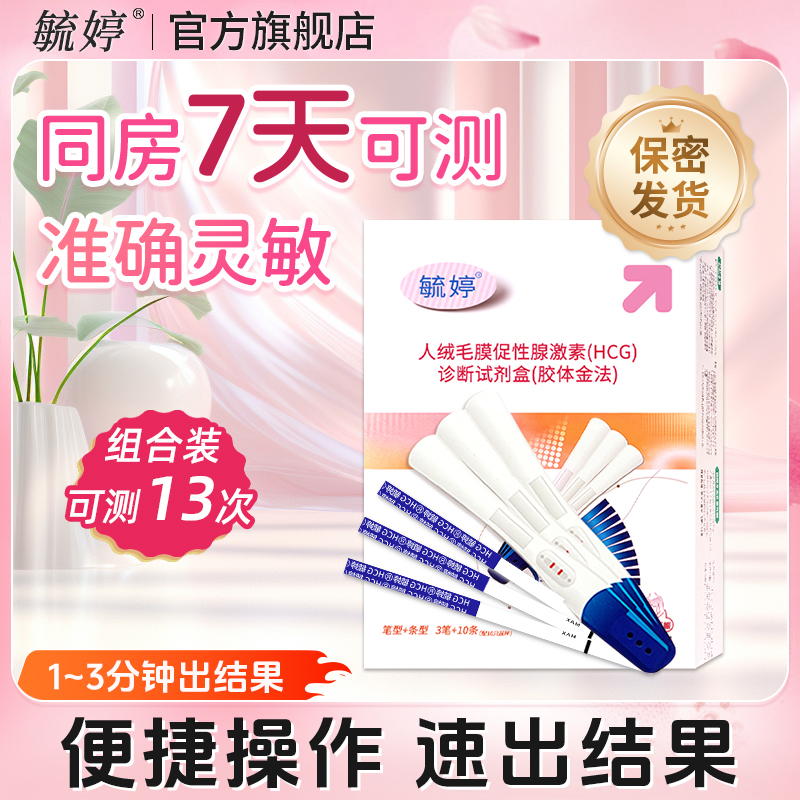ۻ㣺ɫ عø߾дմ59.42Ԫ