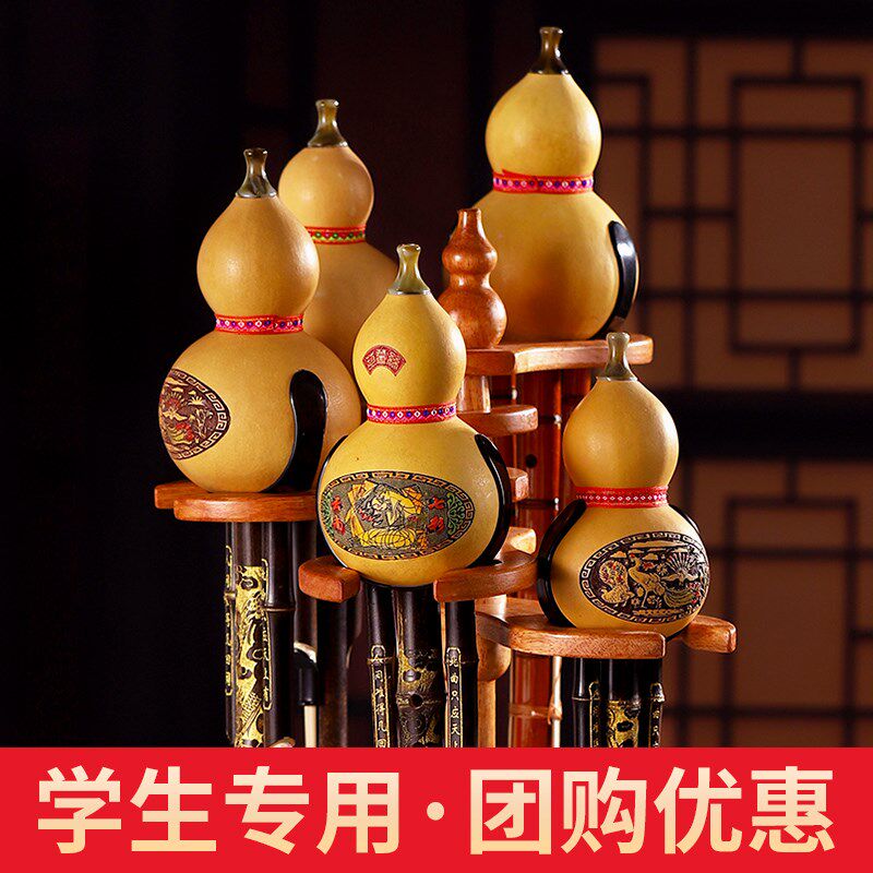 天然葫芦丝小学生专用c调儿童乐器降b调成人初学紫竹7孔入门七孔