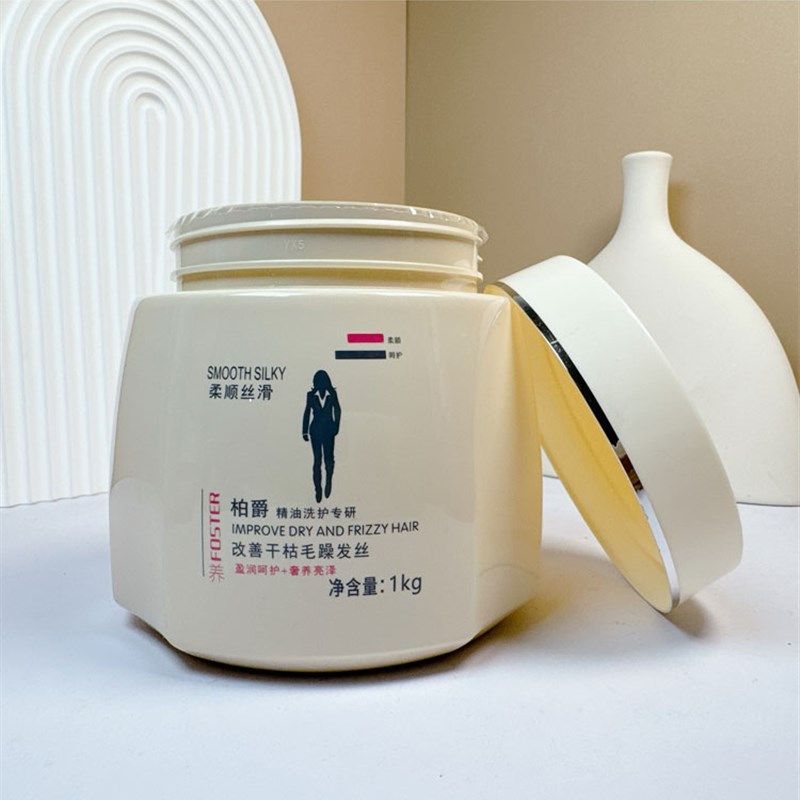 柏爵V7水凝养护燕窝发膜焗油膏免蒸修复烫染受损开叉柔顺强韧发根,美发护发/假发,发膜/蒸汽发膜/焗油膏,淘宝优惠券,粉丝福利购,淘宝优惠卷