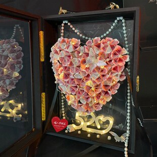 圣诞告白爱心有钱花现金礼盒520小鹿心形情人节求婚手提生日礼物