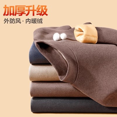 保暖内衣男士加绒加厚德防寒婴儿绒大码男款打底秋衣秋裤套装冬季