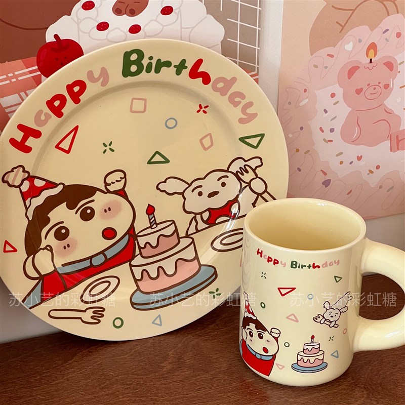 童趣可爱卡通小新陶瓷马克杯早餐杯早餐盘家用餐具小狗生日礼物