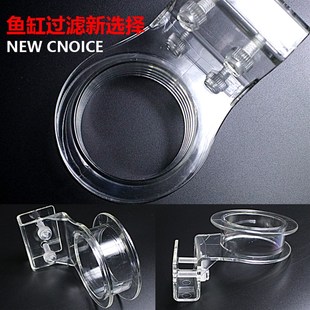 鱼缸过滤袋支架底滤魔袋支架底滤缸魔袋支架干湿分离淡水海水通用