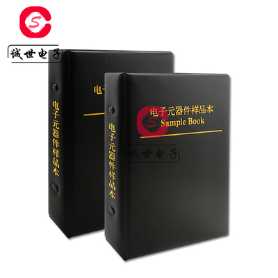 贴片电阻电感电容本 0201 0402 0603 0805 1206 电子元件包样品本