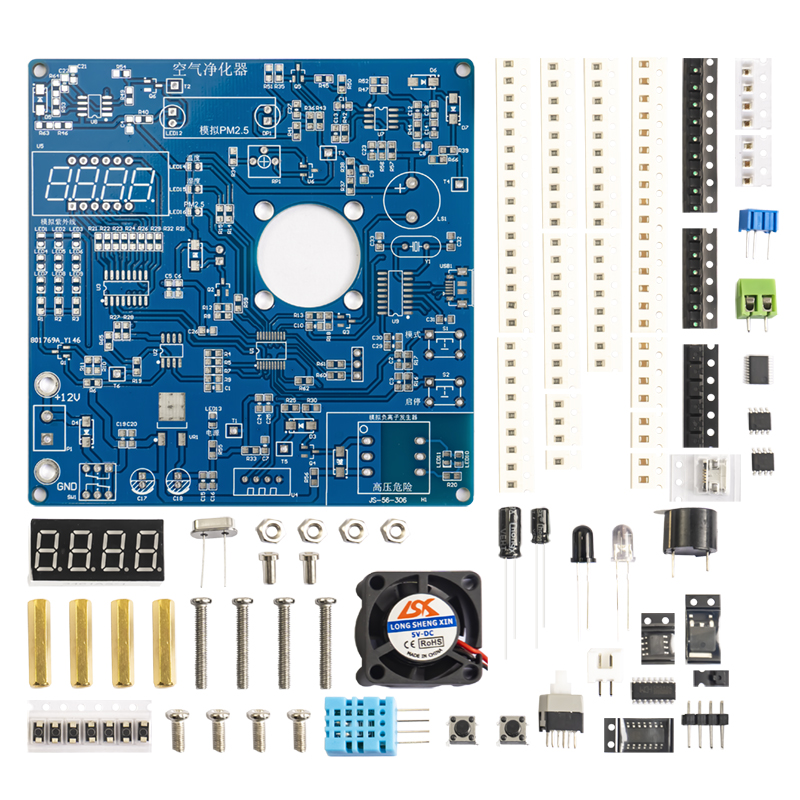 空气净化器竞赛套件全国电工电子装配调试技能实训散件JS-56-306