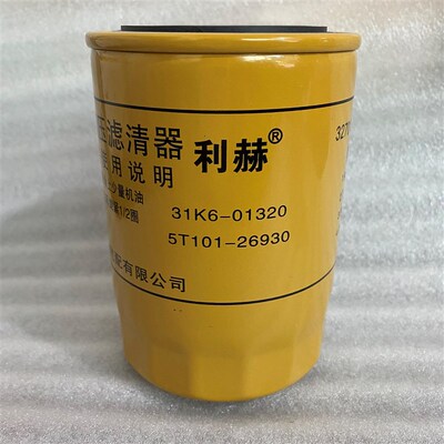 T23C01变速箱滤芯 适配于星光行走滤芯沃德收割机 液压油滤清器