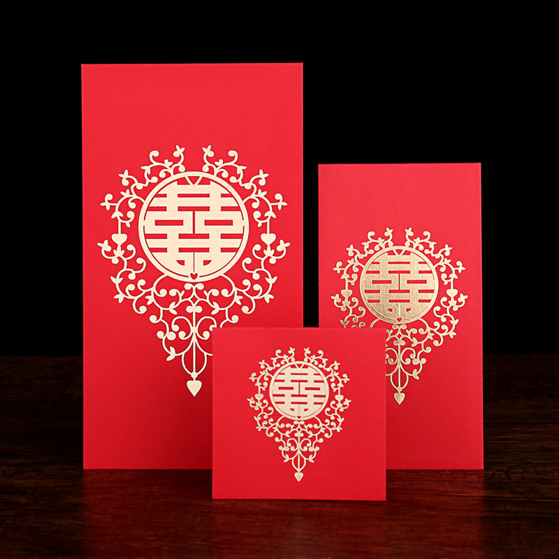 大中小结婚红包婚礼高档改口塞门红包袋创意喜贺福字利是封婚庆品