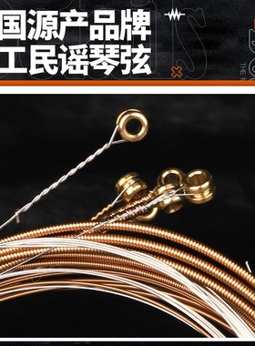美产手工Stringjoy镀膜防锈磷铜民谣吉他弦 一套六根装木吉他琴弦