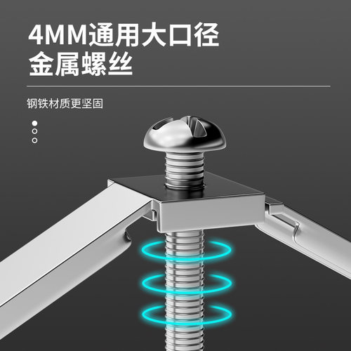暗盒修复器万能通用86型底盒接线插座固定器墙壁开关专用撑杆神器