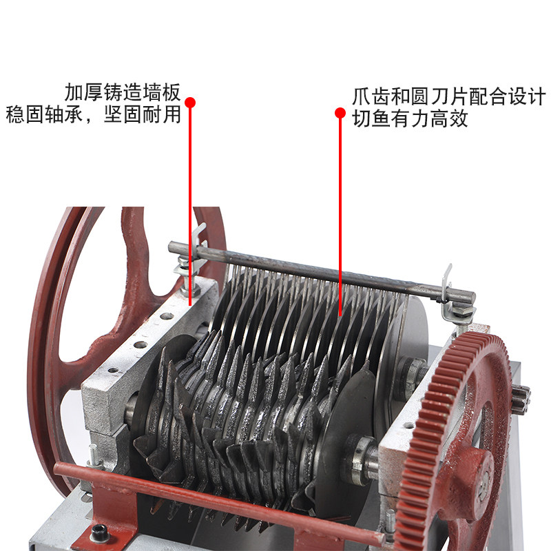 大型电动切鱼机切鱼片机商用切片机饲料机碎鱼机养殖场专用搅鱼机