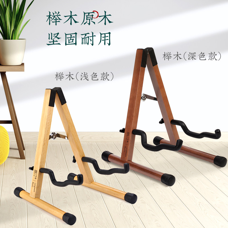 大提琴通用支架立式架子可折叠1/2 4/4展示架落地放置架实木琴架