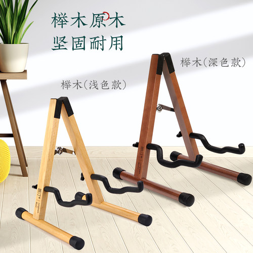 大提琴通用支架立式架子可折叠1/2 4/4展示架落地放置架实木琴架