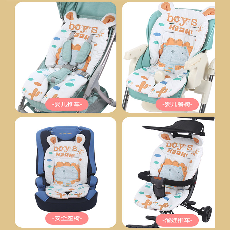 婴儿车垫子纯棉垫推车坐垫四季通用儿童遛娃神器宝宝餐椅靠垫秋冬