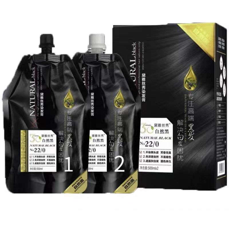 凯绚染发剂植物自然黑男女士黑色老年人不沾头皮天然纯染发膏