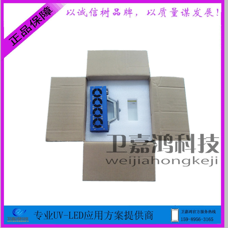 手持式LEDUV固化机大面积UV胶水固化丝印油墨LEDUV光固化机UV灯