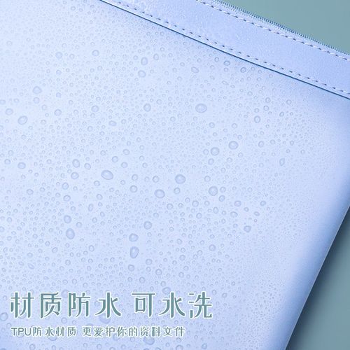 A4拉链文件袋产检资料透明档案袋收纳册文件夹A6笔袋孕妇产检包孕