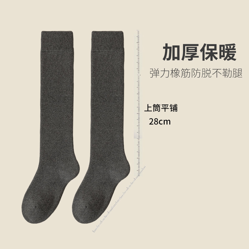 长筒袜子女棉袜秋冬加长加绒保暖小腿袜九分裤袜加厚毛巾女士长袜,女士内衣/男士内衣/家居服,长筒袜,淘宝优惠券,粉丝福利购,淘宝优惠卷