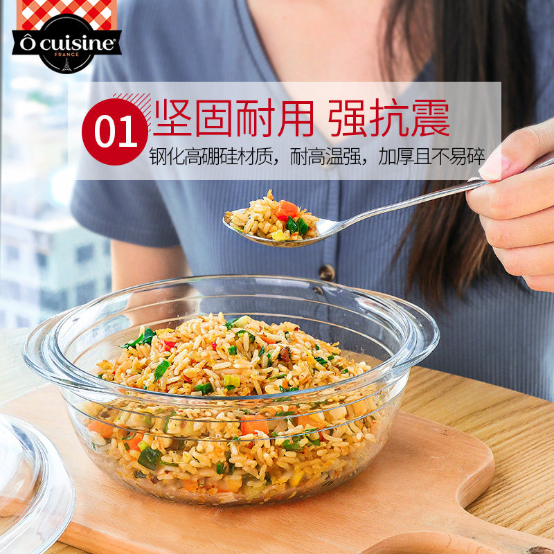 微波炉专用的碗耐热玻璃碗带盖烤箱器皿蒸蛋碗耐高温家用加热汤碗