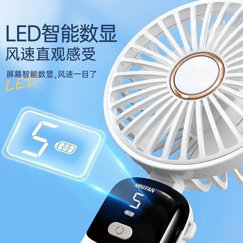 2024新款手持小风扇便携随身小型静音迷你学生usb续航桌面折叠