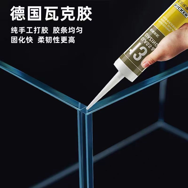 金晶五线超白玻璃鱼缸方形定做客厅家用中小型造景水草雨林乌龟缸