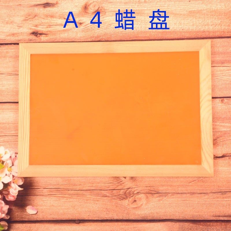 特色手工专业剪纸刻纸剪纸工具DIY手工新品蜡盘蜡板垫板四季可用,特色手工艺,剪纸,淘宝优惠券,粉丝福利购,淘宝优惠卷