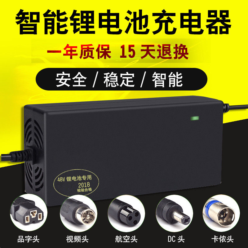 3.7V聚合物6串锂电池电动车锂电池充电器 24V25.2V2A3A4A5A6A8A