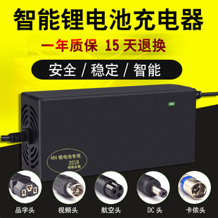 3.7V聚合物6串锂电池电动车锂电池充电器 24V25.2V2A3A4A5A6A8A