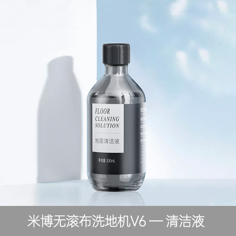 适配米博V6无滚布洗地机清洁剂清洁液无滚布洗地机专用配件,生活电器,洗地机配件/耗材,淘宝优惠券,粉丝福利购,淘宝优惠卷
