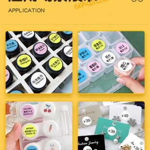 圆形标签纸 精臣D11 D101 打印纸化妆品不干胶贴纸透明 D110