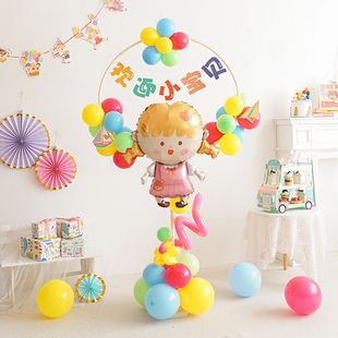 幼儿园开学仪式气球装饰立柱摆件小学生班级教室典礼迎新场景布置